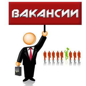 Вакансии тульского сплава